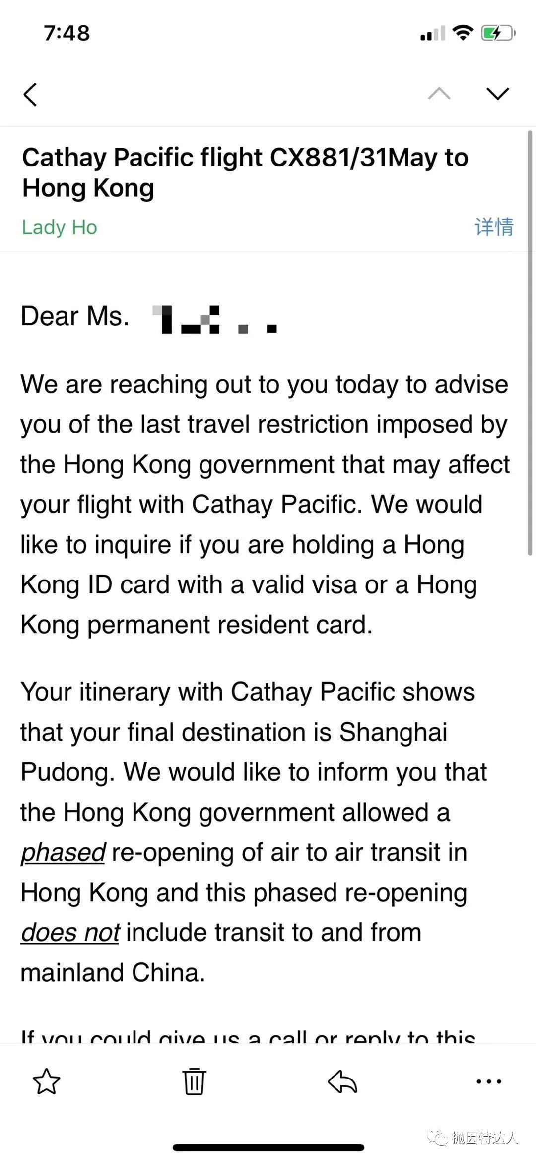 《真的可以让大家回家吗？香港机场的适度恢复转机服务细节披露》