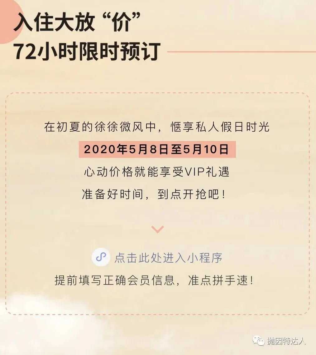 答题送积分,万豪准备了100万积分派送给大家哦 答题送积分,万豪准备了100万积分派送给大家哦