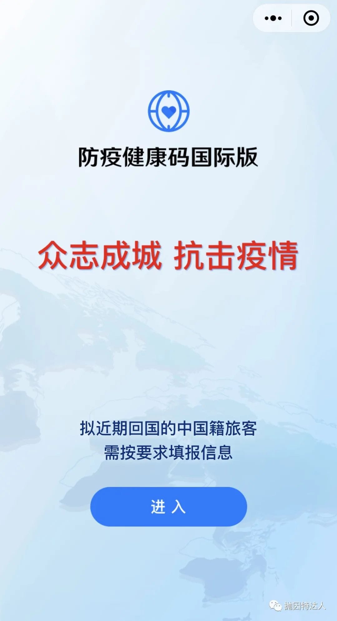 《“五个一”政策有所调整&各大外航复航，到底如何才能顺利回国？【更新：美联航复飞正式官宣】》