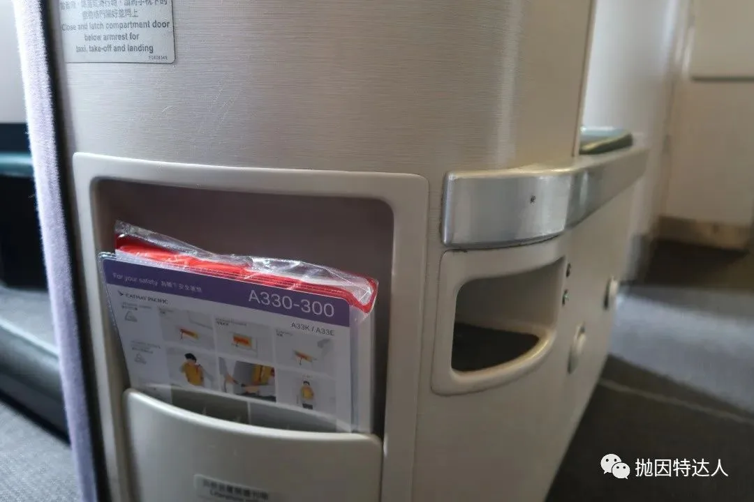 最满意短途商务体验 - 国泰航空A330-300（曼谷 - 香港）商务舱体验报告