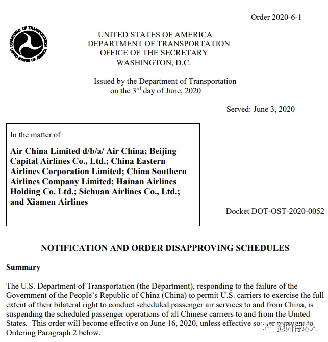 美国将在6月16日禁止中国航司出入美国，断航后如何回国？