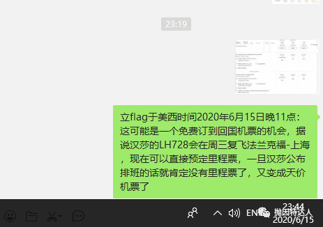 《居然出现了40美元的回国机票？各大外航即将复飞中国航线，如何抢先拿下正确的回家机票？》