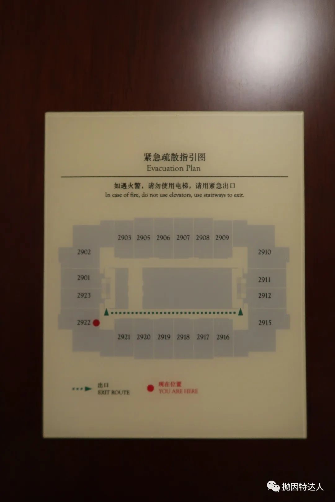 《富丽堂皇&老而弥坚 - 广州富力丽思卡尔顿酒店入住体验报告》