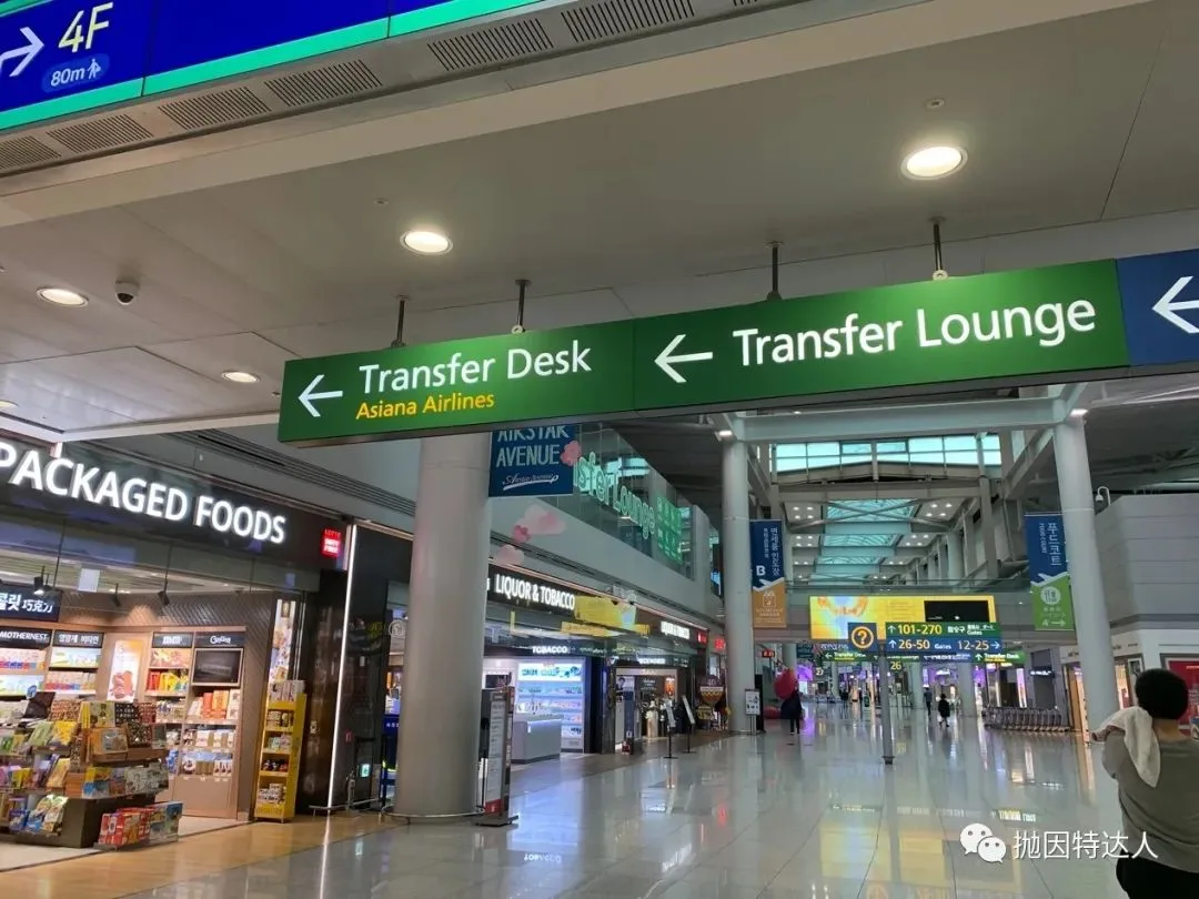 疫情期间拖家带口漂洋过海，韩日双转机回国实战详细攻略