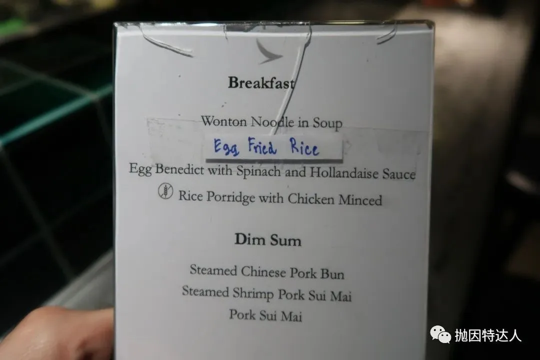 最满意短途商务体验 - 国泰航空A330-300（曼谷 - 香港）商务舱体验报告