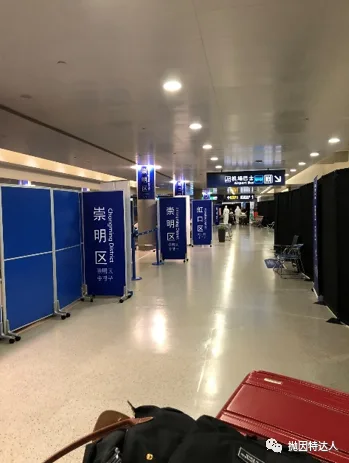 拒绝值机后的化险为夷 - 记录一次惊心动魄的疫情期间回国经历 拒绝值机后的化险为夷 - 记录一次惊心动魄的疫情期间回国经历