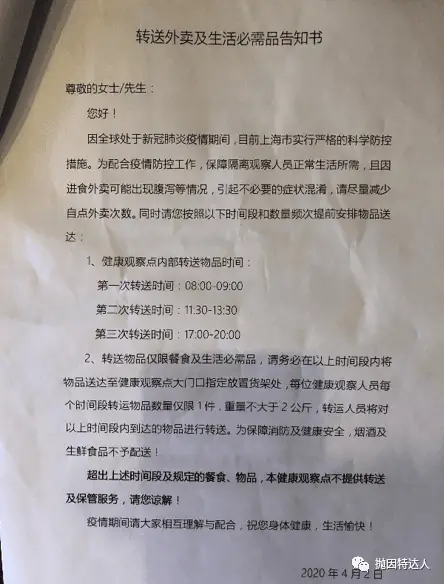 拒绝值机后的化险为夷 - 记录一次惊心动魄的疫情期间回国经历