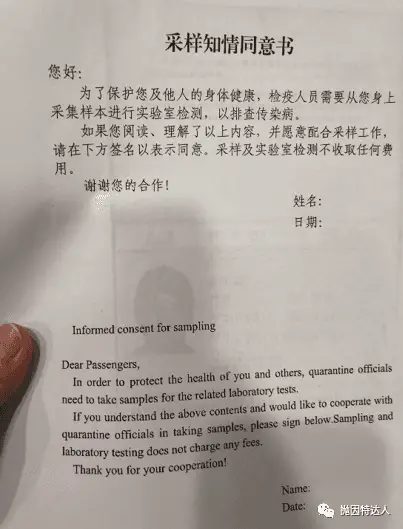 《拒绝值机后的化险为夷 - 记录一次惊心动魄的疫情期间回国经历》