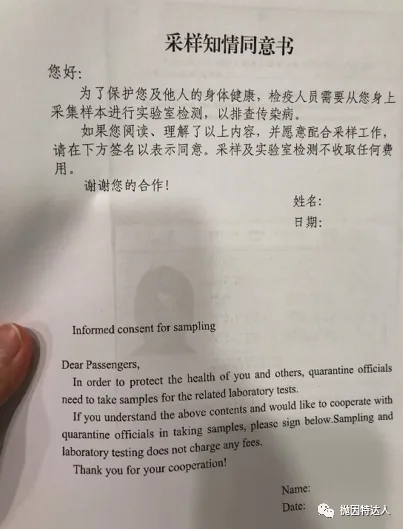 拒绝值机后的化险为夷 - 记录一次惊心动魄的疫情期间回国经历 拒绝值机后的化险为夷 - 记录一次惊心动魄的疫情期间回国经历