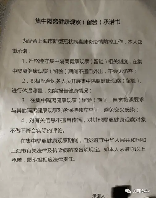 拒绝值机后的化险为夷 - 记录一次惊心动魄的疫情期间回国经历