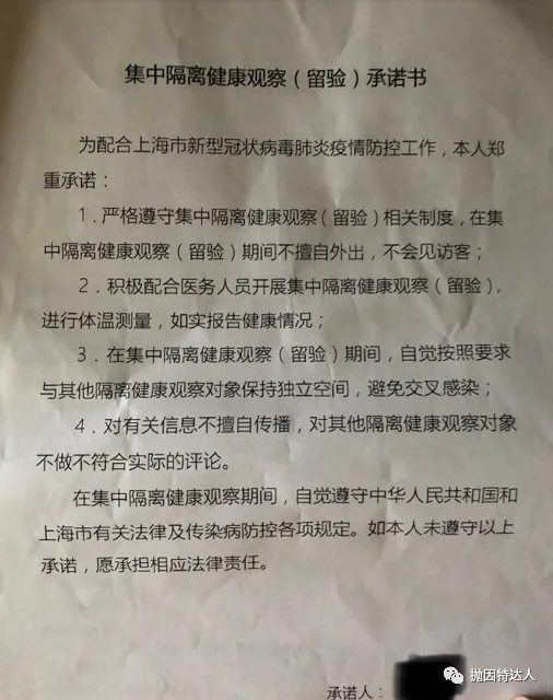 拒绝值机后的化险为夷 - 记录一次惊心动魄的疫情期间回国经历 拒绝值机后的化险为夷 - 记录一次惊心动魄的疫情期间回国经历