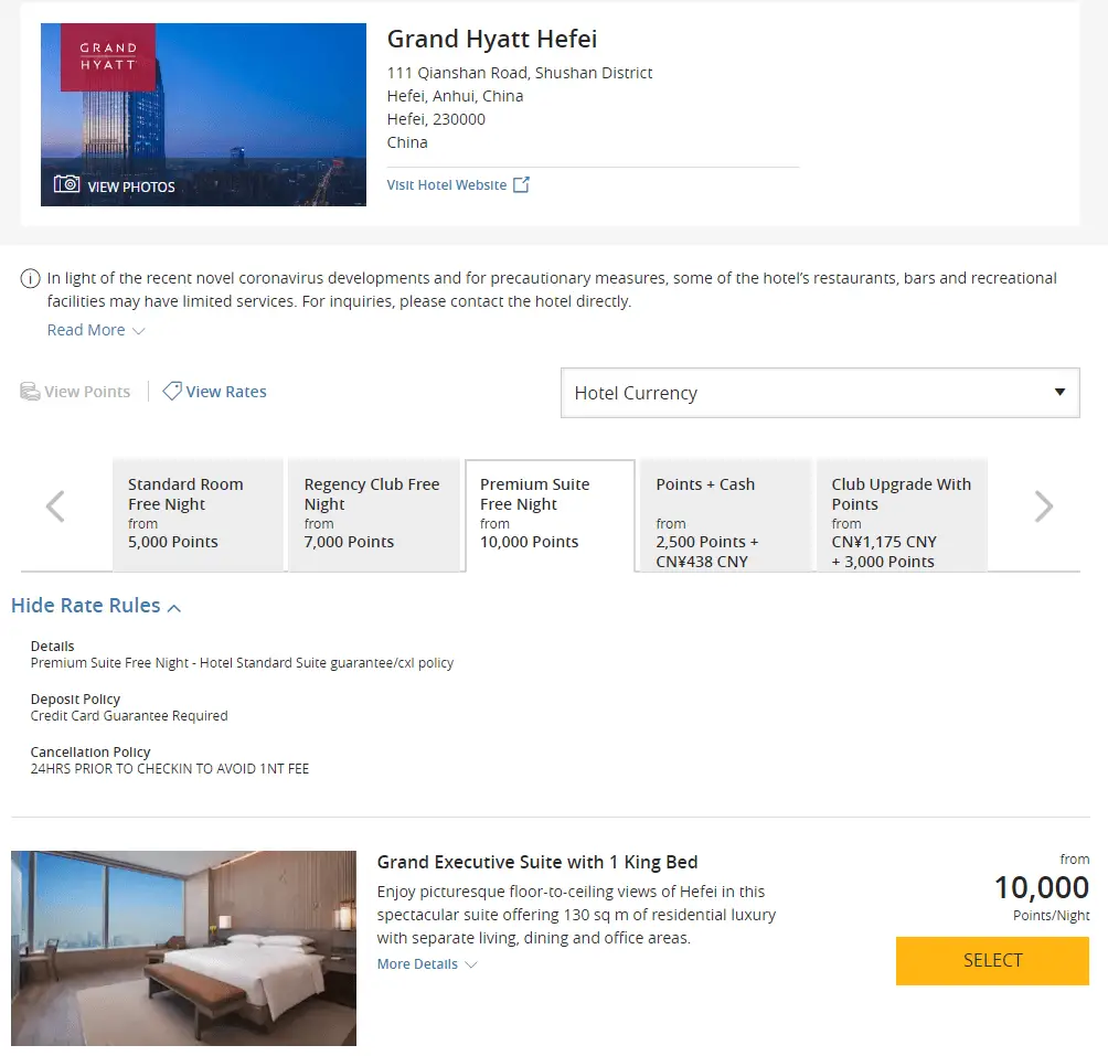 直接使用积分在网上预订高级套房 - 凯悦的全新功能值得大家好好了解 1 直接使用积分在网上预订高级套房 - 凯悦的全新功能值得大家好好了解