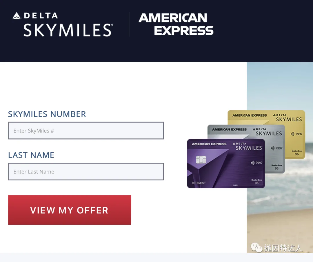 Amex Delta联名卡又可以重复领取开卡奖励了 Amex Delta联名卡又可以重复领取开卡奖励了