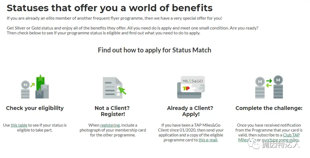 一步成为星空联盟顶级会员 - 这家航司的会籍匹配活动又回来了 一步成为星空联盟顶级会员 - 这家航司的会籍匹配活动又回来了