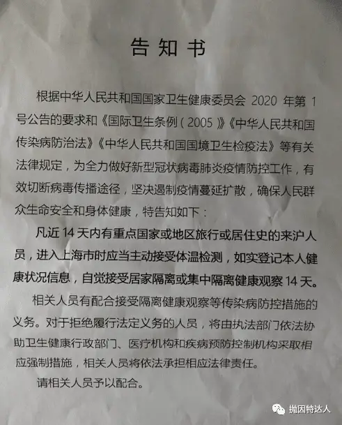 拒绝值机后的化险为夷 - 记录一次惊心动魄的疫情期间回国经历