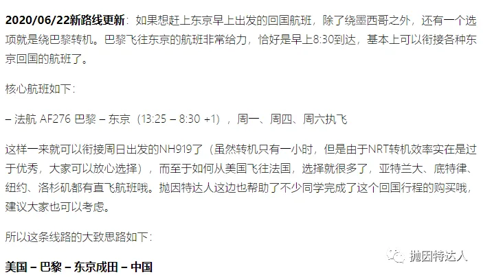 因转机时间不够被拒绝值机 - 关于最低转机时间(MCT)大家需要知道的基础知识 因转机时间不够被拒绝值机 - 关于最低转机时间(MCT)大家需要知道的基础知识