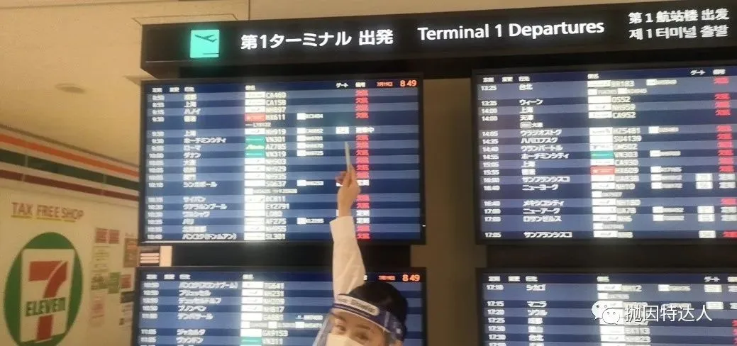 东京转机只有一小时够不够？巴黎+东京欧亚双转机回国实战攻略