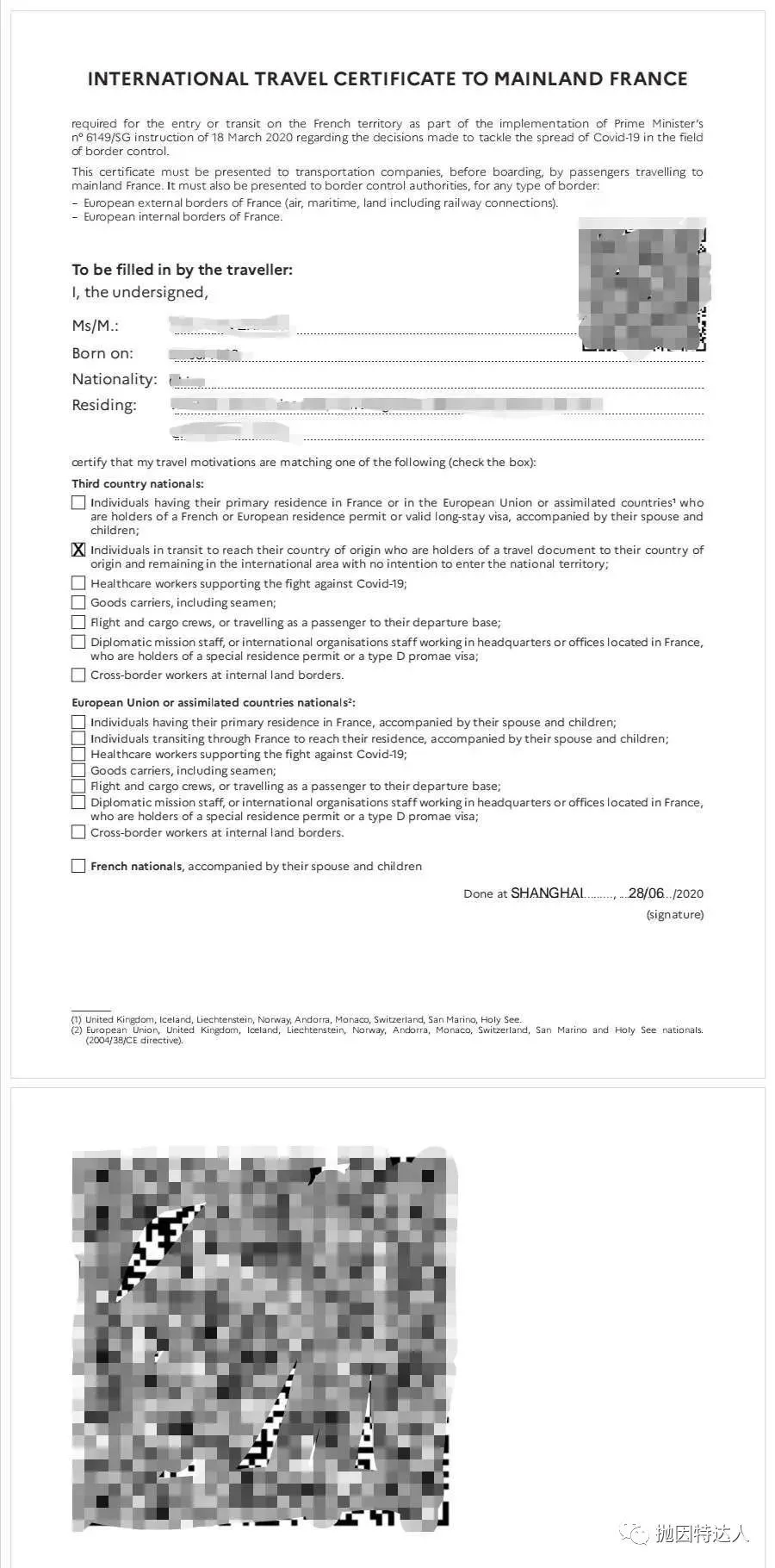 东京转机只有一小时够不够？巴黎+东京欧亚双转机回国实战攻略