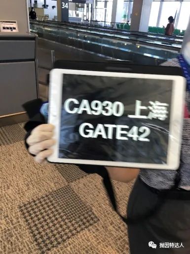 拒绝值机后的化险为夷 - 记录一次惊心动魄的疫情期间回国经历 拒绝值机后的化险为夷 - 记录一次惊心动魄的疫情期间回国经历