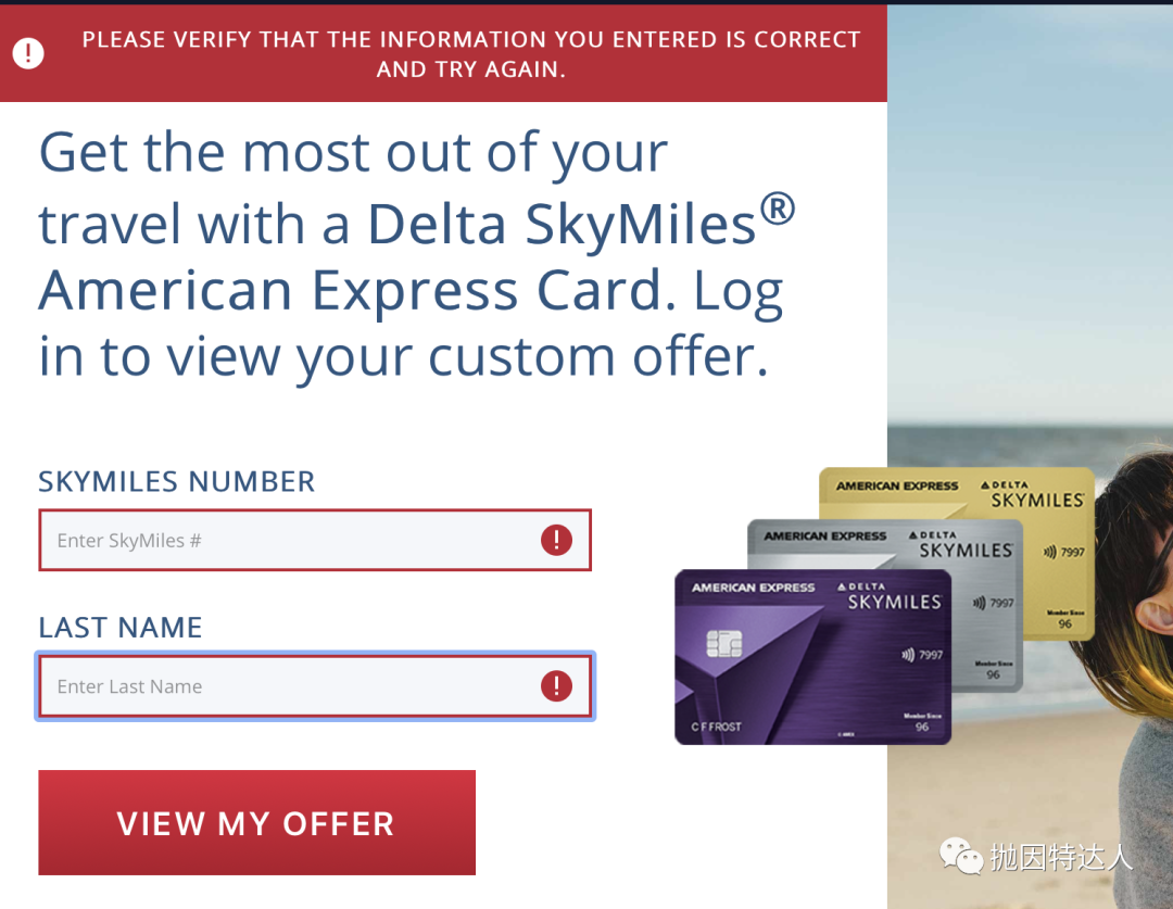 《达美里程送不停 - Amex Delta联名卡又可以重复领取开卡奖励了》