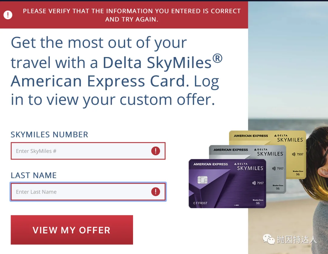 Amex Delta联名卡又可以重复领取开卡奖励了 Amex Delta联名卡又可以重复领取开卡奖励了