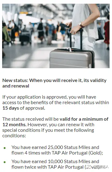 一步成为星空联盟顶级会员 - 这家航司的会籍匹配活动又回来了 一步成为星空联盟顶级会员 - 这家航司的会籍匹配活动又回来了