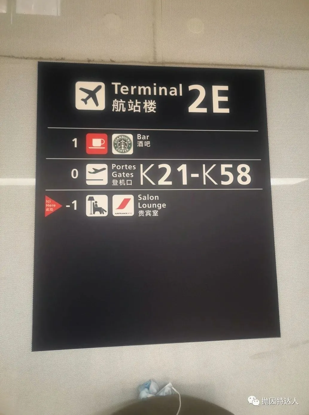 东京转机只有一小时够不够？巴黎+东京欧亚双转机回国实战攻略