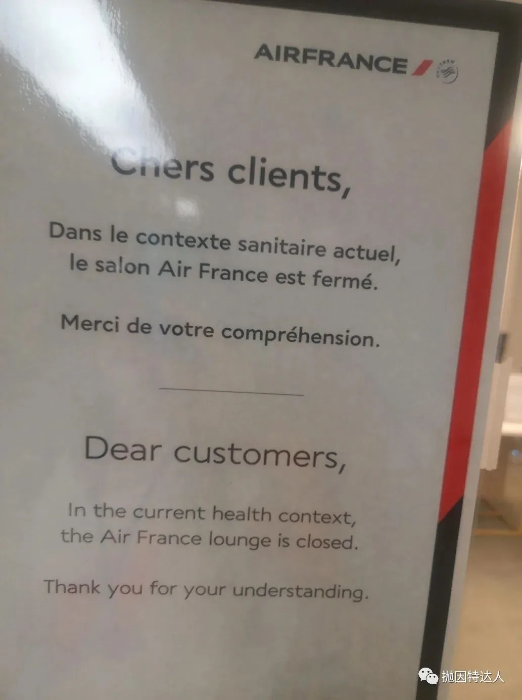 东京转机只有一小时够不够？巴黎+东京欧亚双转机回国实战攻略