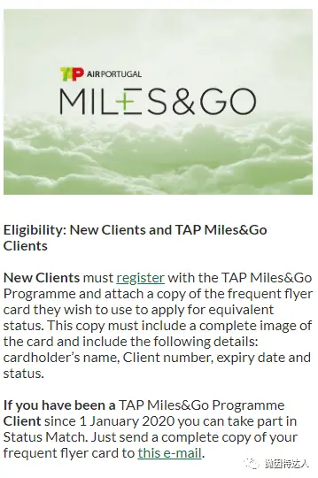 一步成为星空联盟顶级会员 - 这家航司的会籍匹配活动又回来了 一步成为星空联盟顶级会员 - 这家航司的会籍匹配活动又回来了