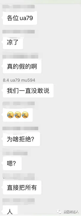 因转机时间不够被拒绝值机 - 关于最低转机时间(MCT)大家需要知道的基础知识 因转机时间不够被拒绝值机 - 关于最低转机时间(MCT)大家需要知道的基础知识