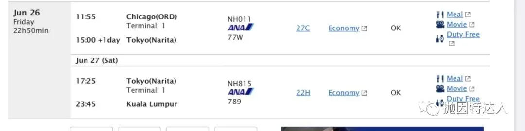 48小时漫漫回国路：吉隆坡转机回国实战攻略