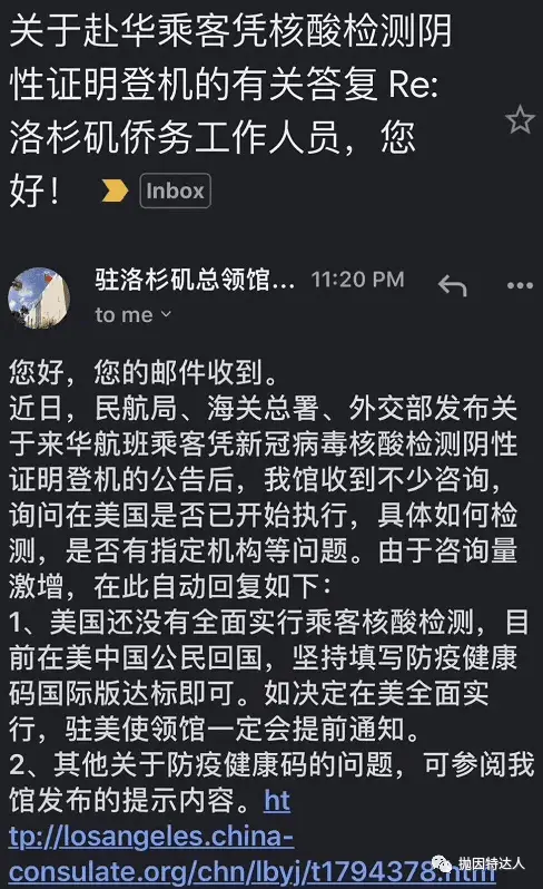 《搭乘回国航班需要乘机前5天内的核酸检测报告？如何解读民航局这个最新公告？》