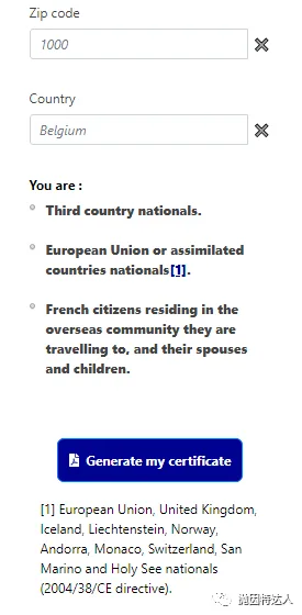 东京转机只有一小时够不够？巴黎+东京欧亚双转机回国实战攻略