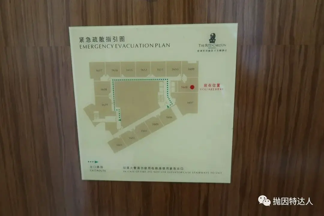 《丽思卡尔顿行政酒廊初体验 - 深圳星河丽思卡尔顿酒店入住体验报告》