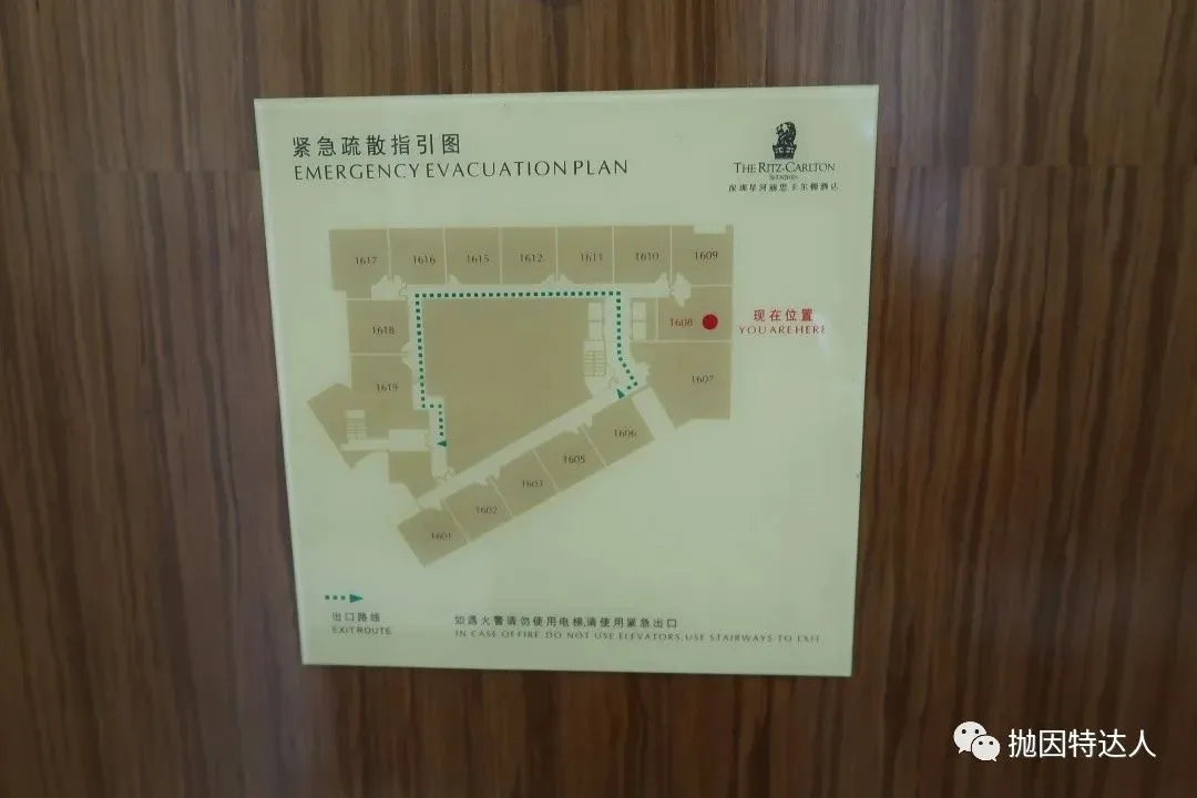 丽思卡尔顿行政酒廊初体验 - 深圳星河丽思卡尔顿酒店入住体验报告 丽思卡尔顿行政酒廊初体验 - 深圳星河丽思卡尔顿酒店入住体验报告