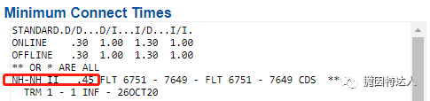 《避免因转机时间不够被拒绝值机 - 关于最低转机时间（MCT）大家需要知道的基础知识》