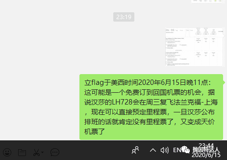 《回国机票在出发前被无故取消，为什么这熟悉的一幕总是在不断上演？》