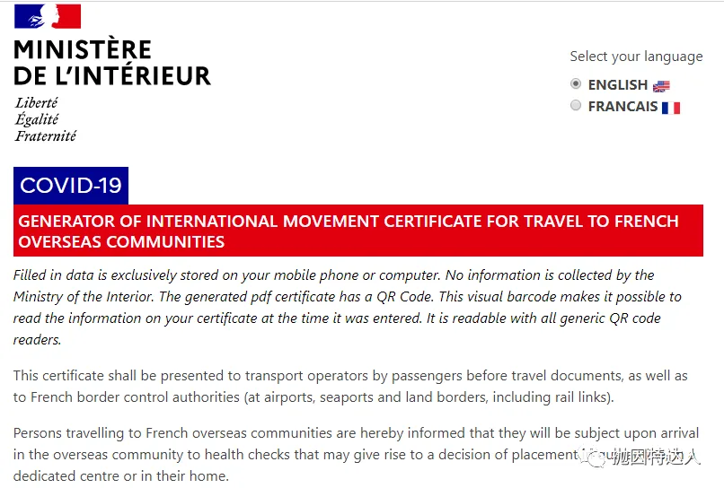 东京转机只有一小时够不够？巴黎+东京欧亚双转机回国实战攻略