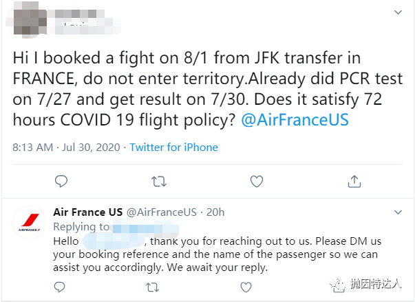 《从美国出发经法国转机需要出发前72小时内的核酸检测了，从巴黎转机回国将会不可行？》
