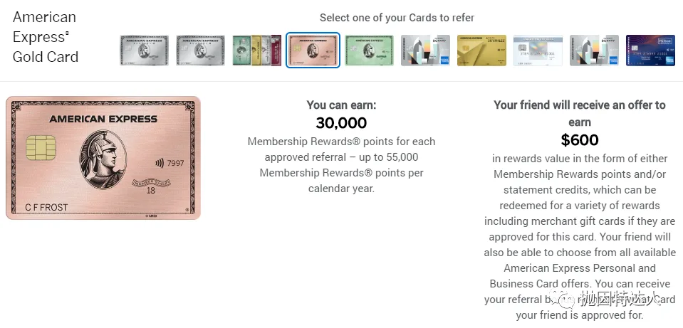 Amex Referral史高奖励来了,是时候让朋友们享受Amex给大家带来的丰厚待遇了 Amex Referral史高奖励来了,是时候让朋友们享受Amex给大家带来的丰厚待遇了
