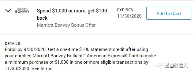 消费1000反100,近期给力Amex Offer汇总 消费1000反100,近期给力Amex Offer汇总