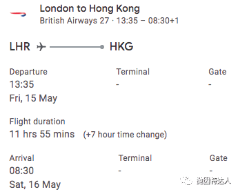 《实为全球最佳“豪华经济舱”？英国航空B77W（伦敦 - 香港）商务舱体验报告》