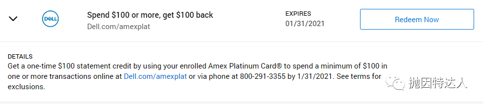 《买0返0 - 如此给力的Amex Offer岂能错过？》