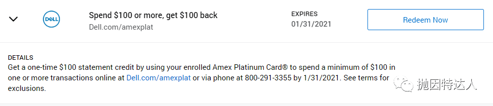 《买0返0 - 如此给力的Amex Offer岂能错过？》