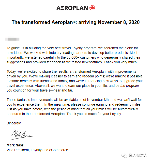 《全新项目，重磅来袭 - 加航Aeroplan 2.0常旅客项目细节全面解析》
