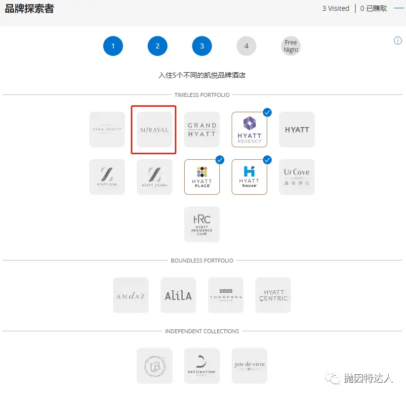 《住一送一活动又上线了，这是拿下凯悦旗下最神秘酒店品牌的最好机会》