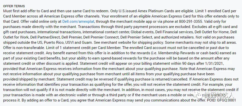 《买0返0 - 如此给力的Amex Offer岂能错过？》