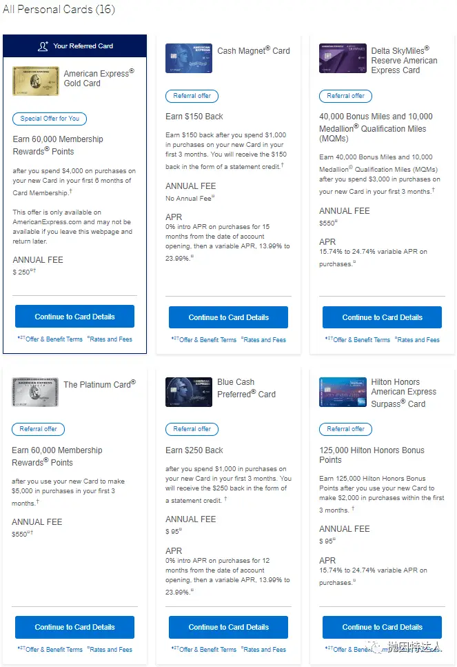 《Amex Referral史高奖励来了，是时候让朋友们享受Amex给大家带来的丰厚待遇了》