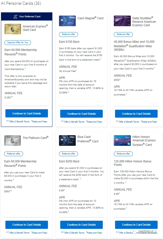 Amex Referral史高奖励来了,是时候让朋友们享受Amex给大家带来的丰厚待遇了 Amex Referral史高奖励来了,是时候让朋友们享受Amex给大家带来的丰厚待遇了