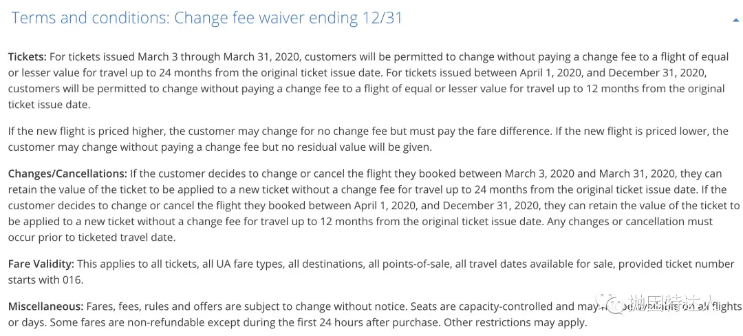 《领跑业界 - 美国三大航宣布将永久取消境内航班改签费以及一系列积极变化》